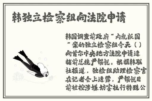 甘雨拔萝卜素材视频
